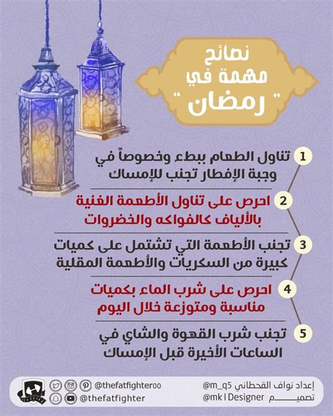 عبادات في شهر رمضان